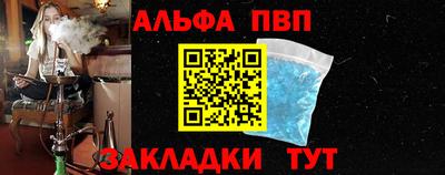 бутират Чебаркуль
