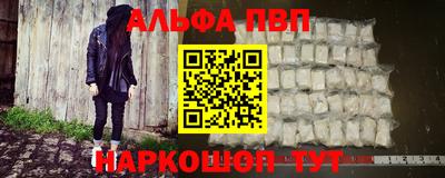 бутират Чебаркуль