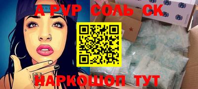 бутират Чебаркуль
