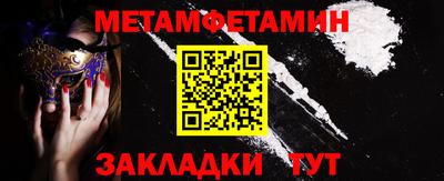 бутират Чебаркуль