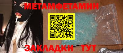 ПСИЛОЦИБИНОВЫЕ ГРИБЫ Чапаевск
