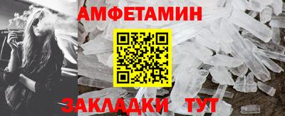 ПСИЛОЦИБИНОВЫЕ ГРИБЫ Чапаевск