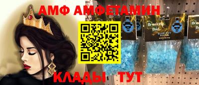 ПСИЛОЦИБИНОВЫЕ ГРИБЫ Чапаевск