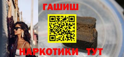 ПСИЛОЦИБИНОВЫЕ ГРИБЫ Чапаевск