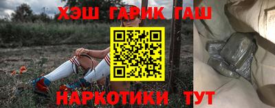 бутират Чебаркуль