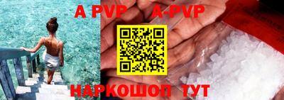 бутират Чебаркуль