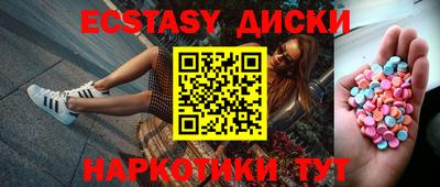 ПСИЛОЦИБИНОВЫЕ ГРИБЫ Чапаевск