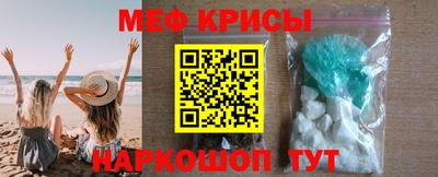 бутират Чебаркуль