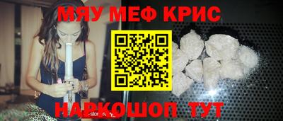 бутират Чебаркуль