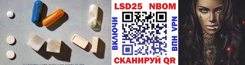 LSD-25 экстази ecstasy  Острогожск 