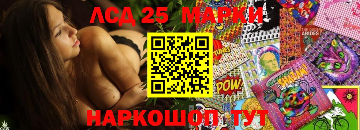 Лсд 25 экстази ecstasy  Вход с VPN  Острогожск 