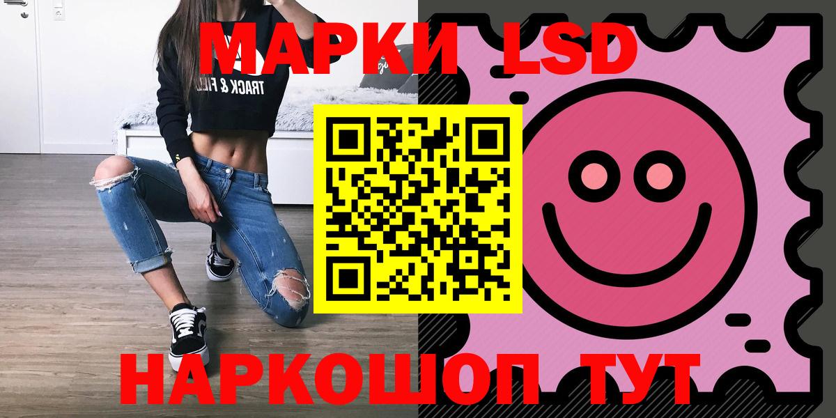 Метадон  Острогожск  LSD-25  ГАШИШ  Бошки Шишки  COCAIN  МЕФ   Вход с VPN 