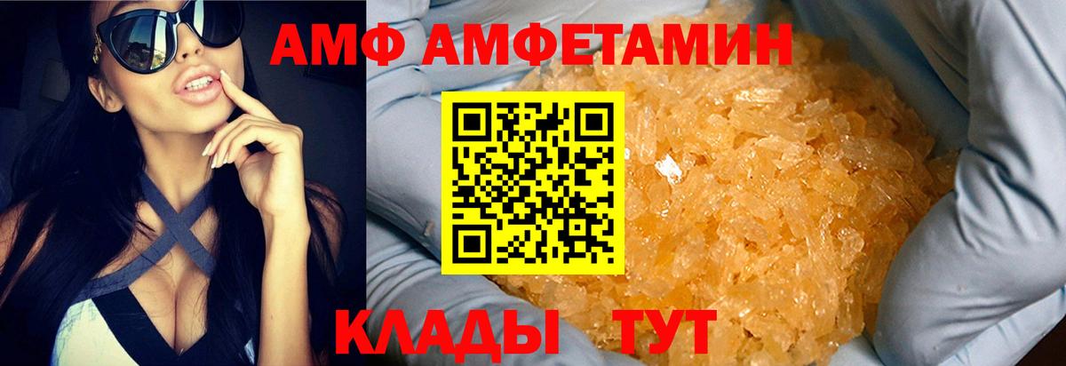 Острогожск  Первитин витя  Вход с VPN 