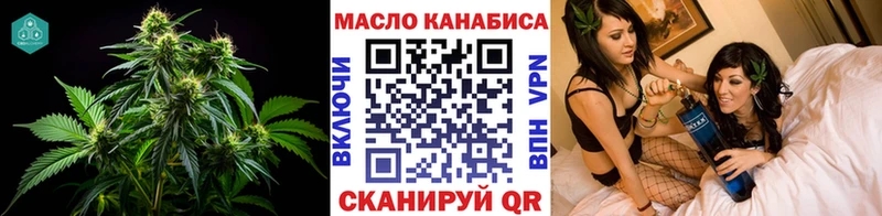 Дистиллят ТГК жижа  Острогожск 