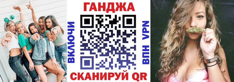 Каннабис планчик  Острогожск 